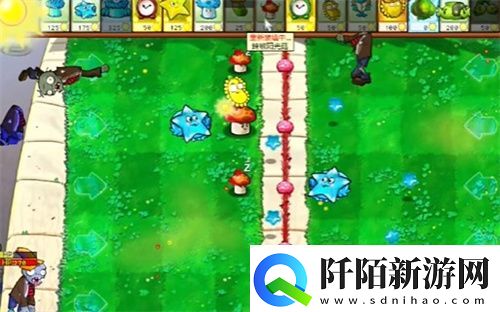 PVZ杂交版益智模式翻面通关图文攻略