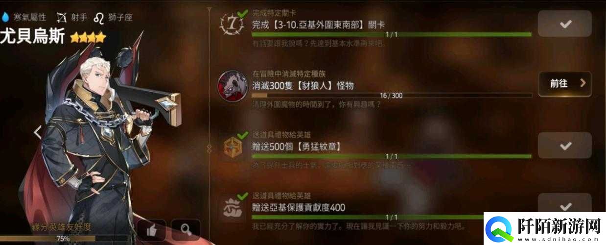 第史诗豺狼人密集区域探索