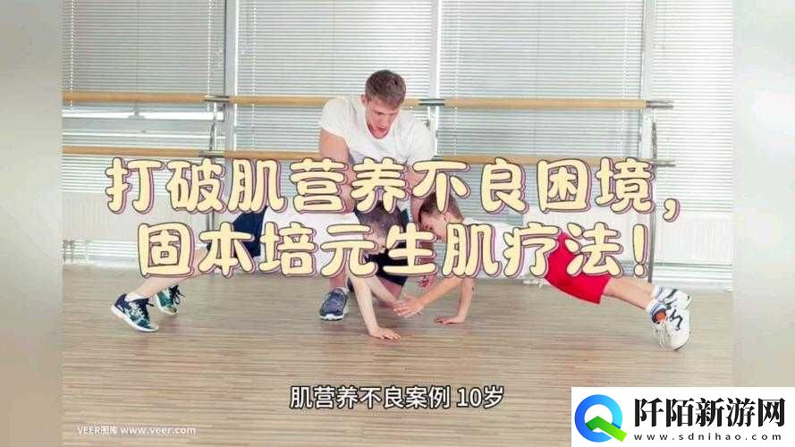 颈腰挺过那层薄膜