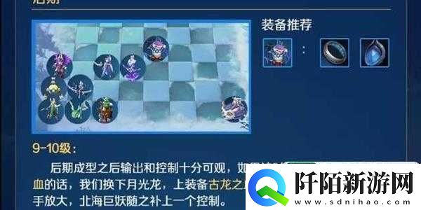 战歌竞技场潜行者玩法解析