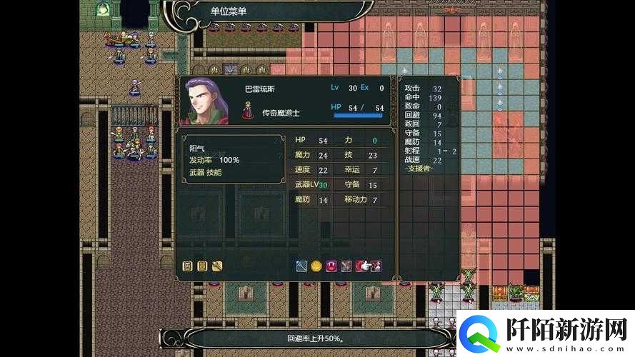 维斯塔利亚传说