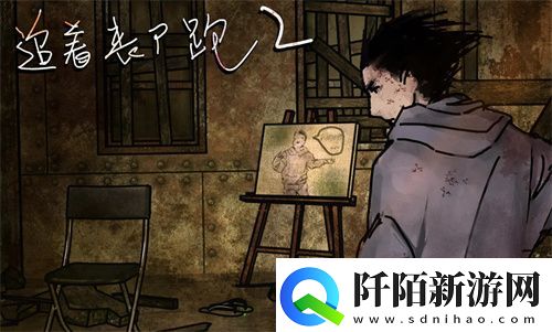 追着丧尸跑2最新通用兑换码汇总