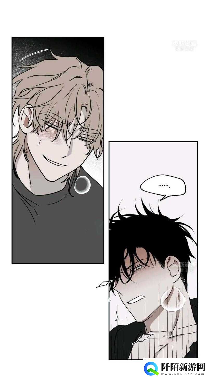 两个男生的私密时刻