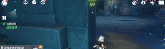 原神深海龙蜥实验记录获得方法