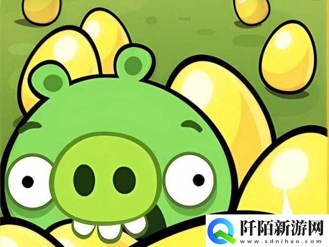 愤怒的小鸟金蛋攻略导航
