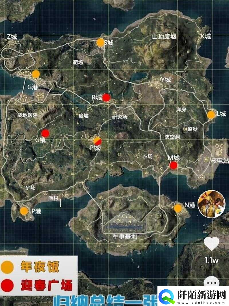 和平精英迎春广场位置详解