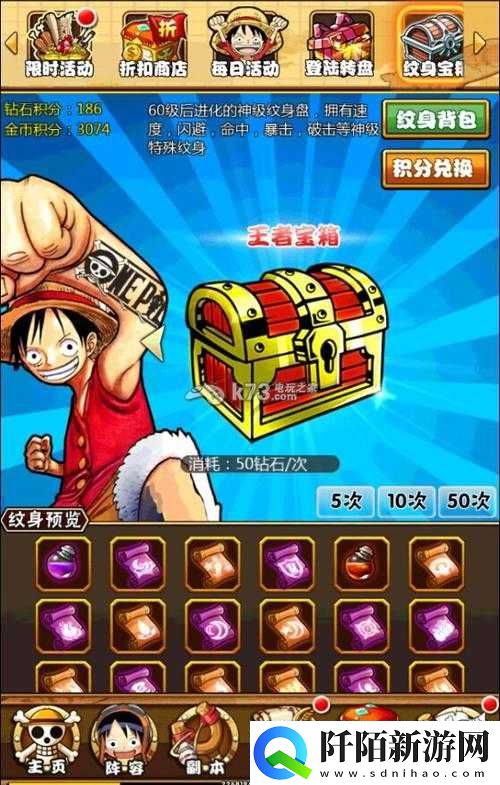 小小草帽团阵营混战系统