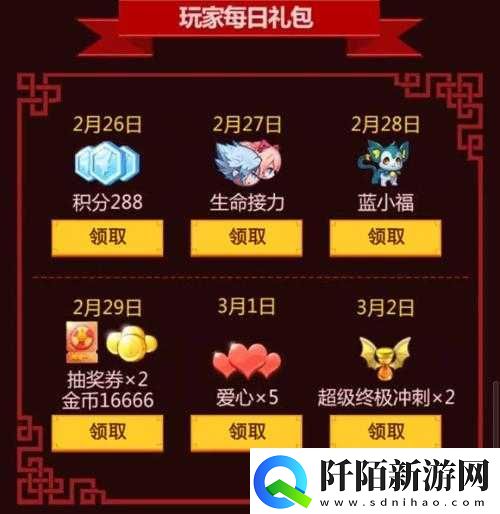 天天酷跑哇喔哇喔猴厉嗨春节尾礼领不下来活动介绍与网址