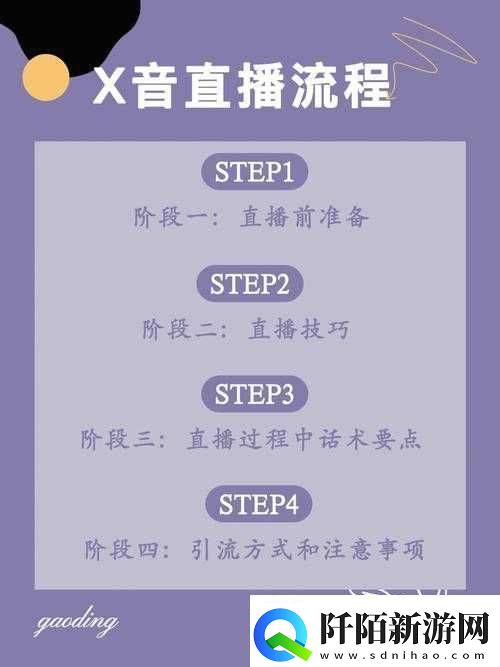 成品直播大全观视频的技巧有哪些之要点解析