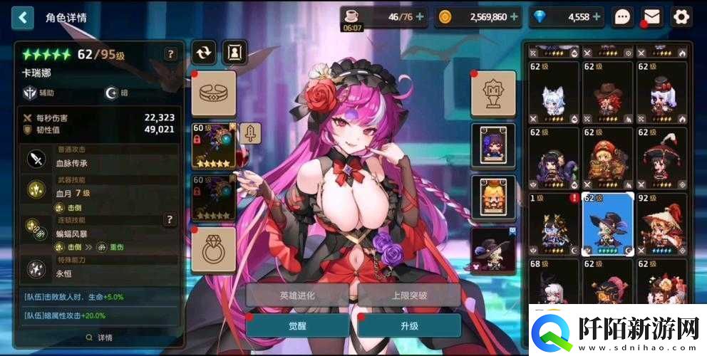 坎公骑冠剑优选角色推荐