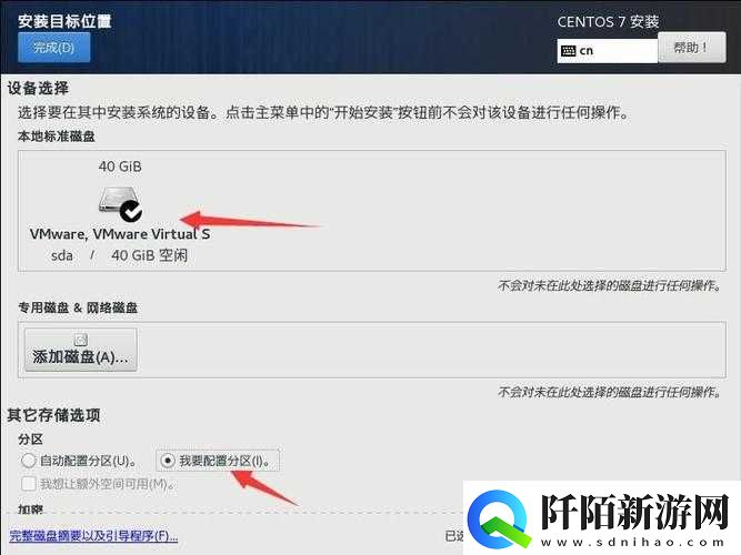 抢地盘大战安装与配置指南
