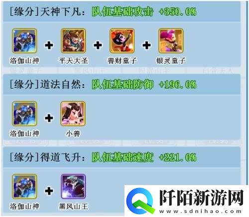 怪兽大陆护法培养攻略大全