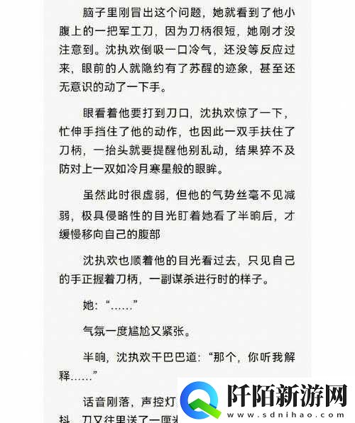 联姻对象11h齐满月