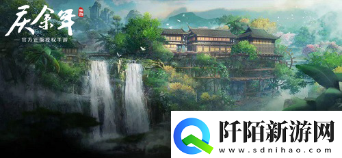 庆余年手游夏季特典资料片即将浪漫开启