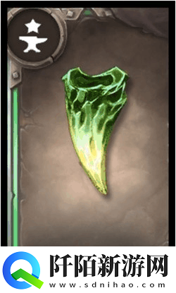 地牢猎手5蔚蓝巨龙之齿进化材料简介