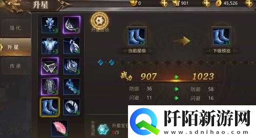 暗黑黎明火虫子巴尔克七级进阶装备详情