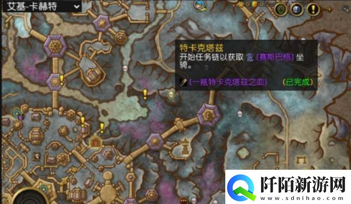 魔兽世界特卡克塔兹刷新时间及地点详情