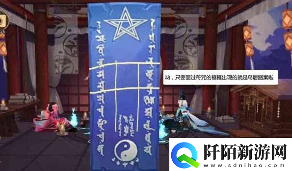 如何获取阴阳师月之符咒