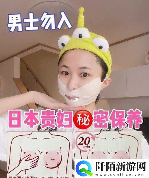 胸部以下、面膜以上