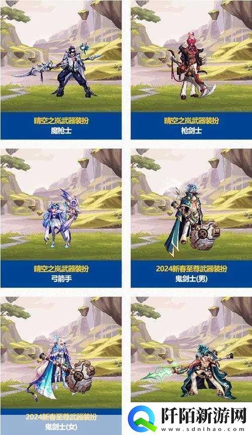 地下城与勇士春节套宠物大揭秘