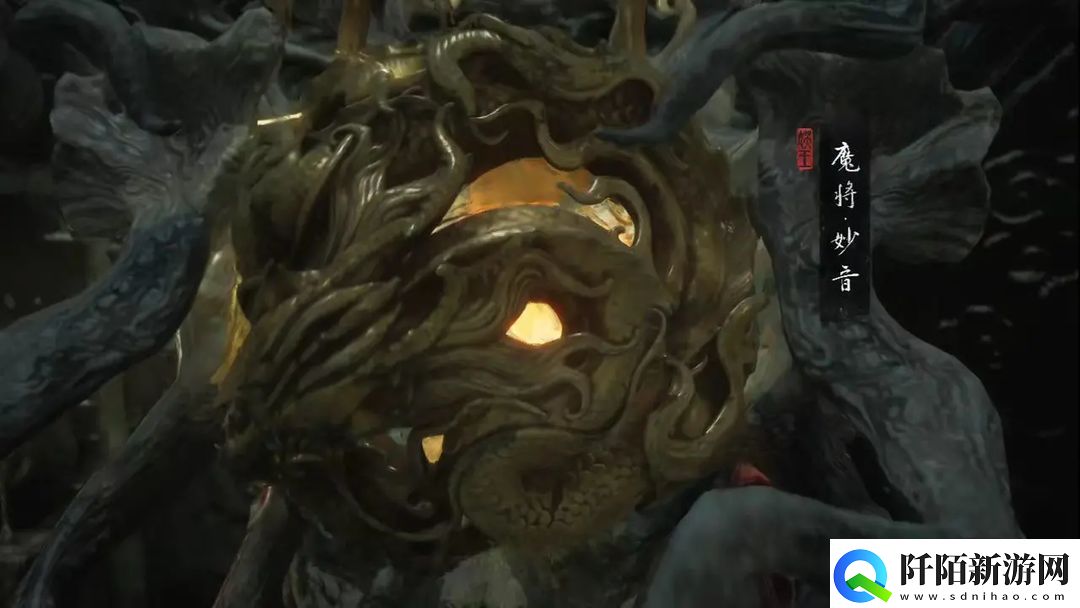 黑神话悟空四魔将支线攻略