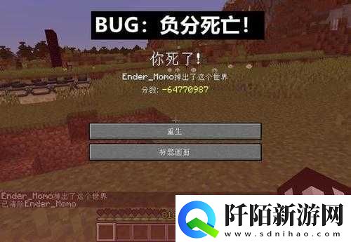 我的世界0.15版本经验BUG解决方法