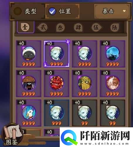 阴阳师手游御魂奉纳玩法解析