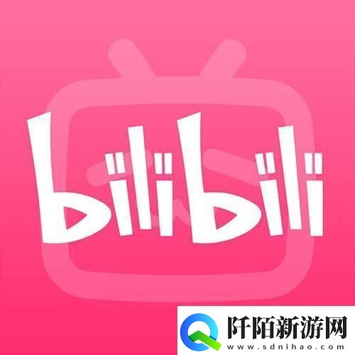 哔哩哔哩在线入口