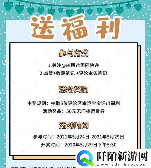 丰年经继拇中文3优惠活动