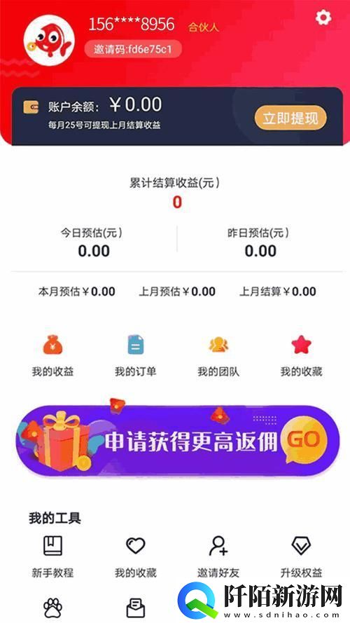 palipali一夜狂奔