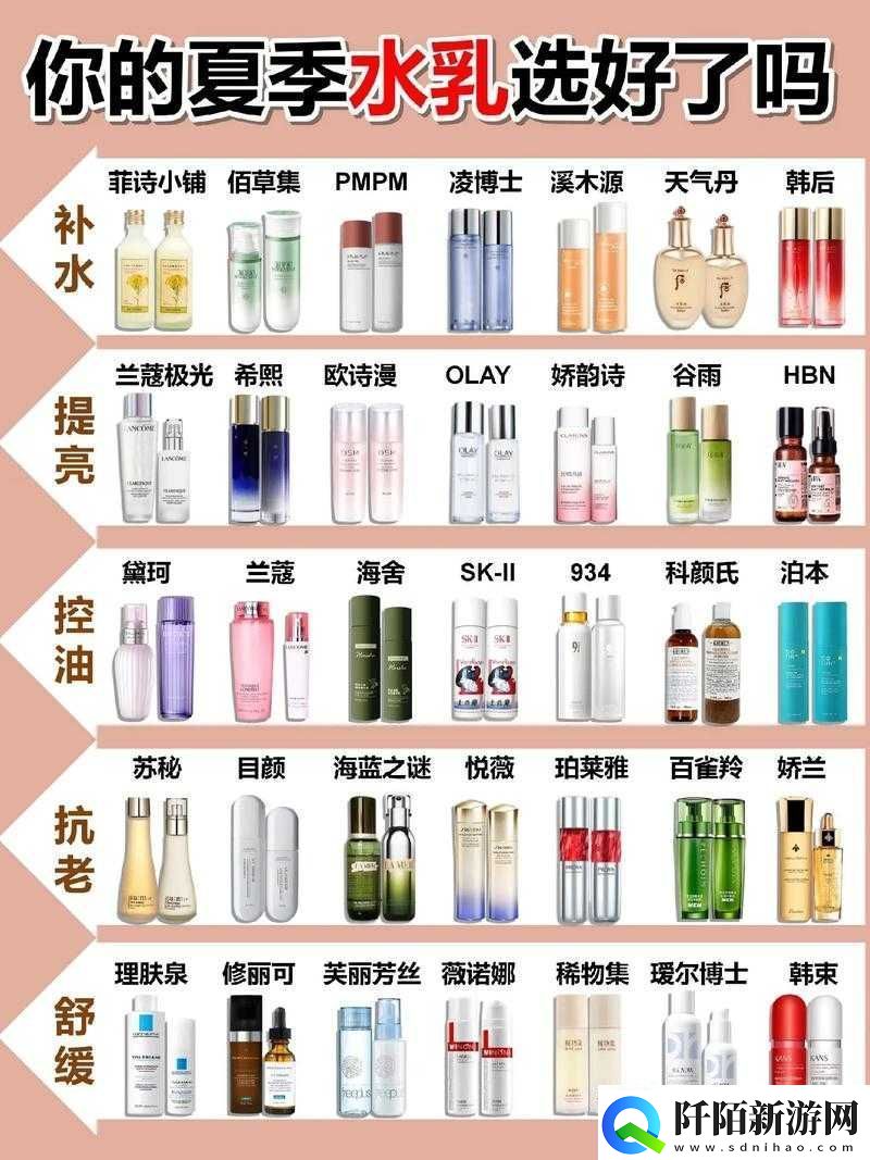 18岁女生水乳排行榜推荐