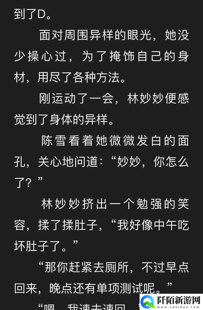 苦咖啡蜜汁樱桃