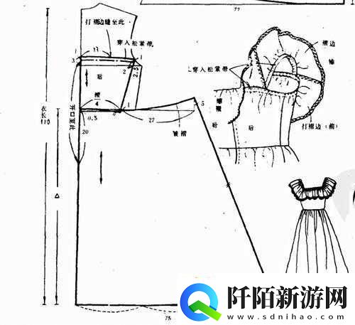 中长款连衣裙裁剪图片