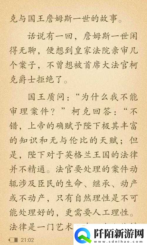 三人行必有双插头但枝笔趣阁是什么故事