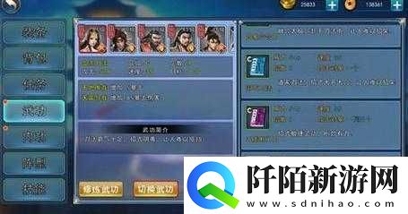 濡沫江湖平民玩家武功流派如何选