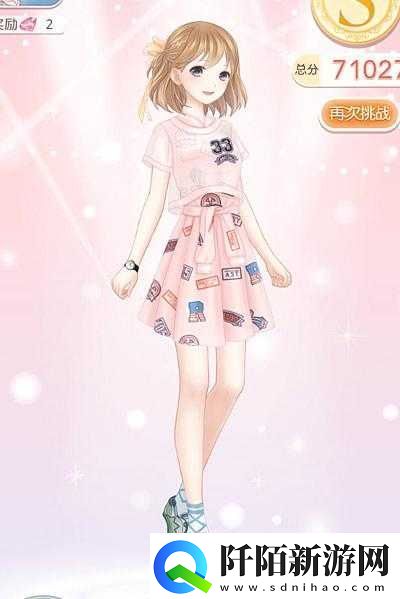 奇迹暖暖运动少女奥萝时尚简约装扮