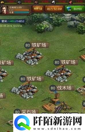 帝王世纪手游资源型建筑铁矿场玩法攻略
