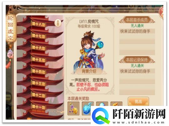 梦幻诛仙X梦华录联动7月即将开启