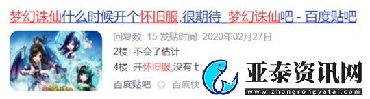 梦幻诛仙X梦华录联动7月即将开启