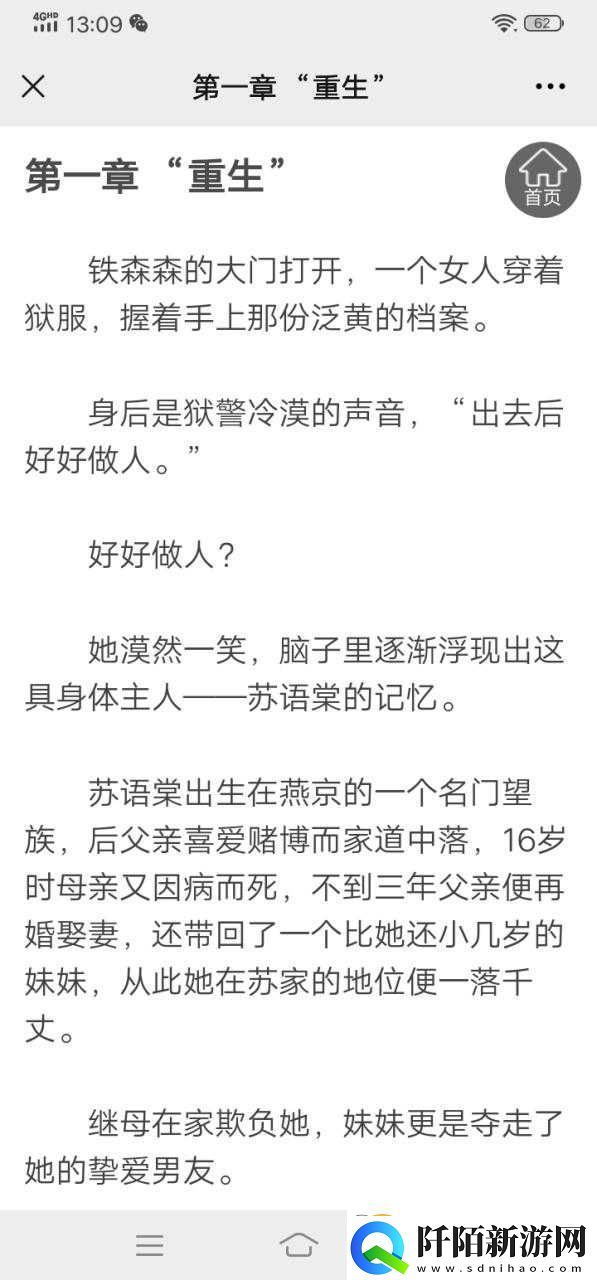 苏语棠的主要作品80年代