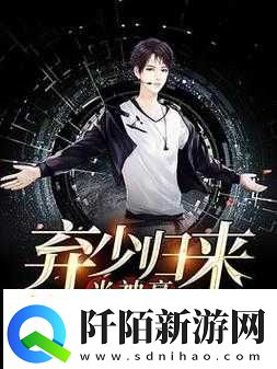 骑蛇难下双金银花免费