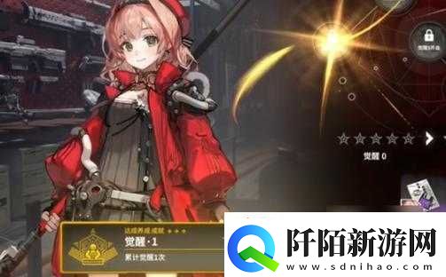 雷索纳斯怎么换性别之攻略