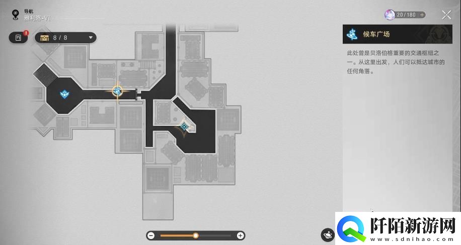 崩坏星穹铁道阿丽萨的骑枪攻略