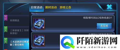 王者荣耀重制月光宝盒获取攻略