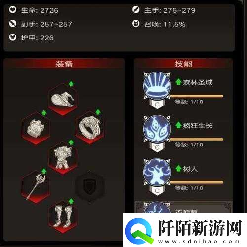 远古遗迹打法详解