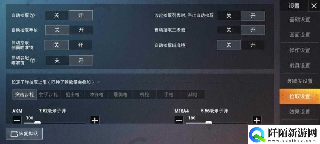 和平精英高效舔包诀窍