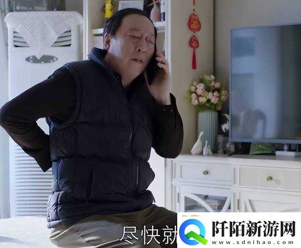 最美儿媳妇说说苏大强