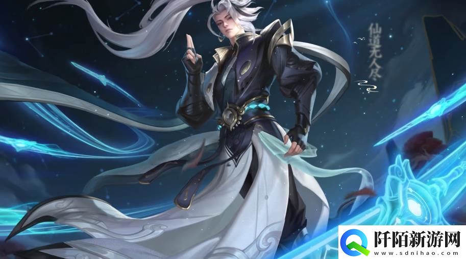 王者荣耀诸葛亮鹤羽星尊皮肤多少钱