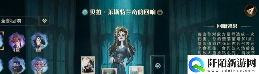 哈利波特魔法觉醒驺吾魔咒卡的强大效果