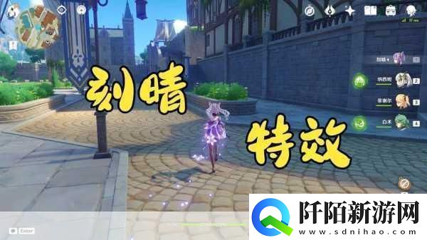 沉睡的刻晴触摸游戏正式版